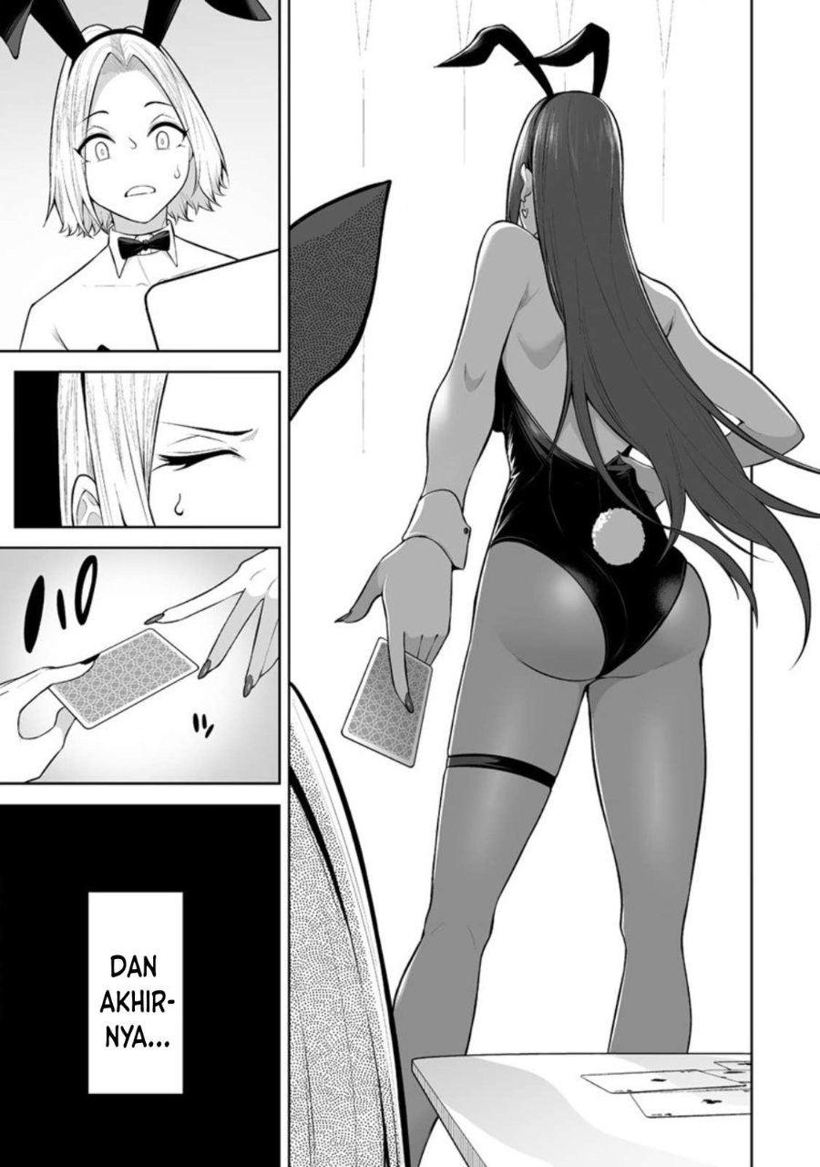 Baca Imaizumin Chi wa Douyara Gal no Tamariba ni Natteru Rashii ~DEEP~ - Chapter 23 halaman 17