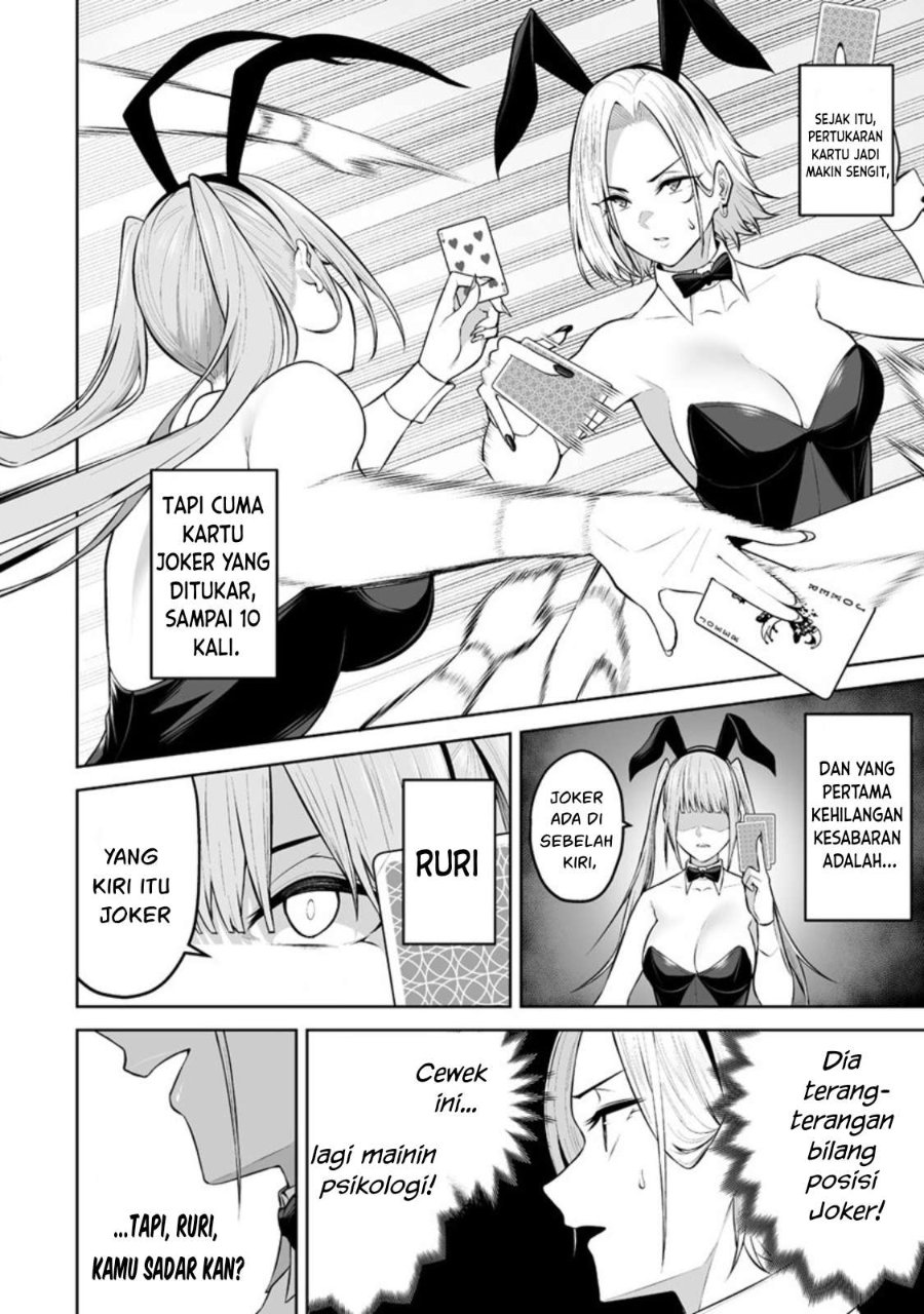 Baca Imaizumin Chi wa Douyara Gal no Tamariba ni Natteru Rashii ~DEEP~ - Chapter 23 halaman 20