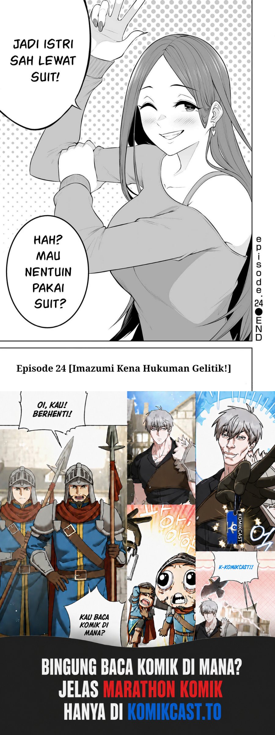 Baca Imaizumin Chi wa Douyara Gal no Tamariba ni Natteru Rashii ~DEEP~ - Chapter 24 halaman 21