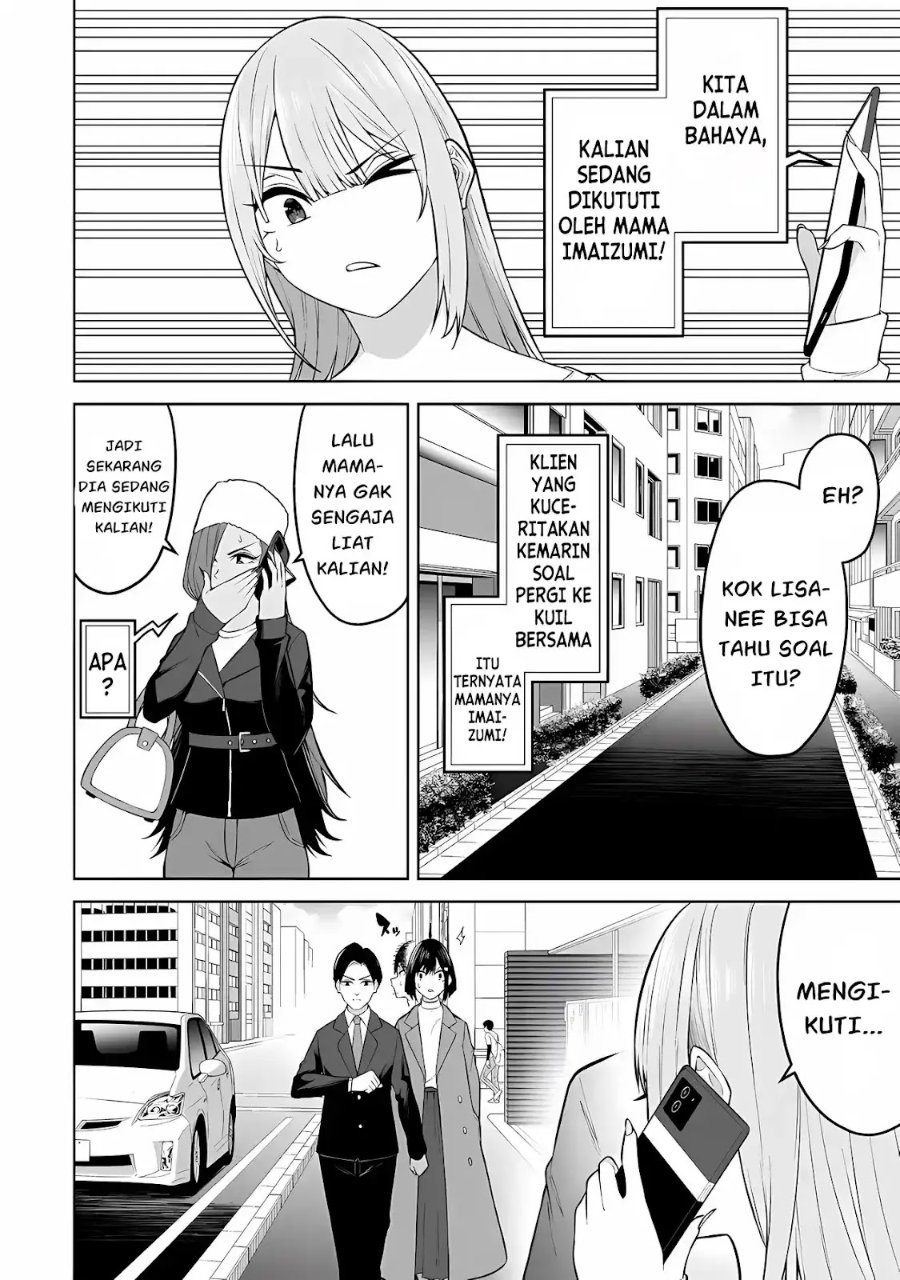 Imaizumin Chi wa Douyara Gal no Tamariba ni Natteru Rashii ~DEEP~ Chapter 28 - Page 13