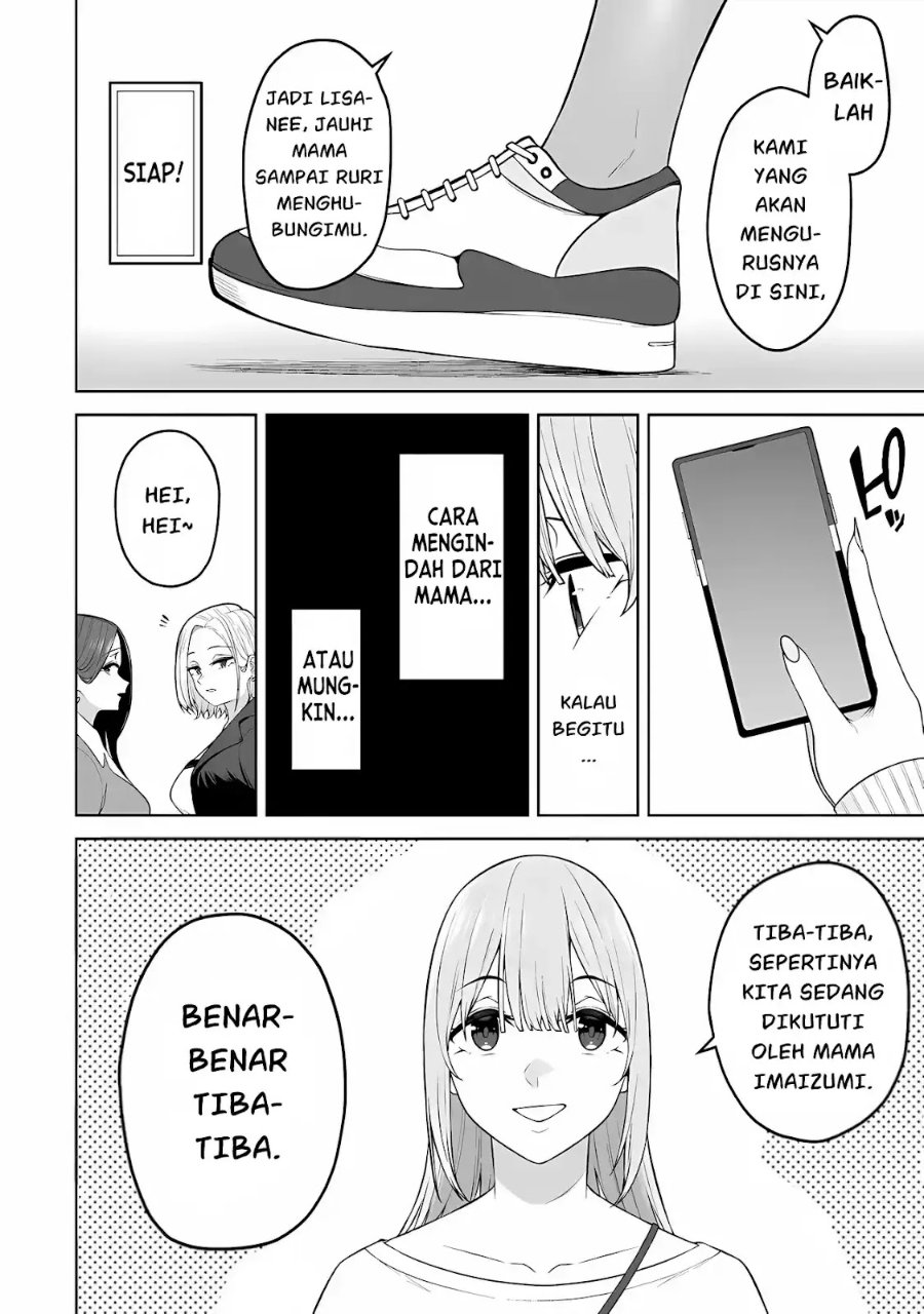 Imaizumin Chi wa Douyara Gal no Tamariba ni Natteru Rashii ~DEEP~ Chapter 28 - Page 15