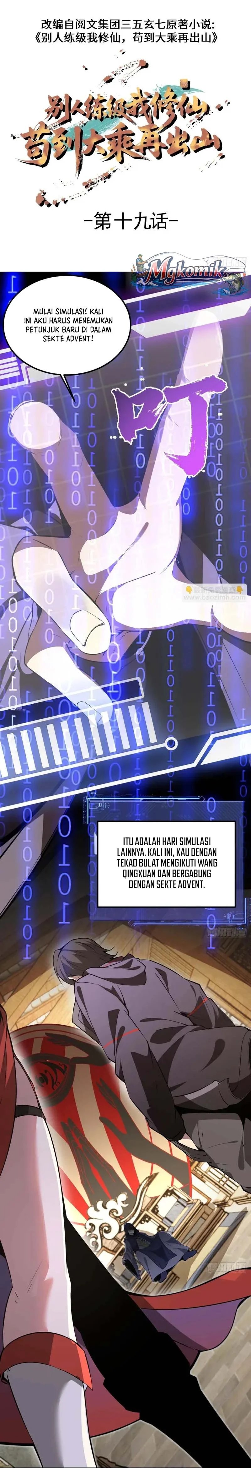 Baca Immortal Simulator: Cultivating in Secret - Chapter 19 halaman 2