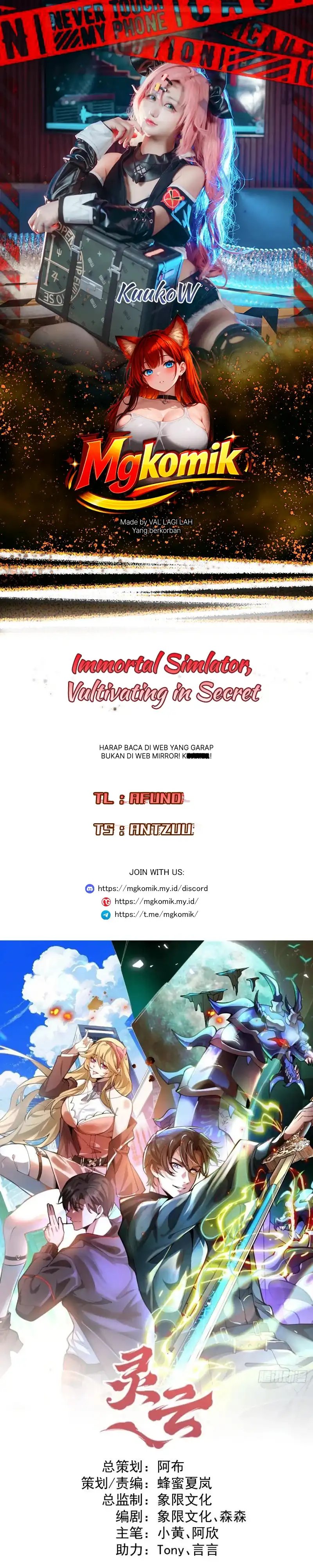 Baca Immortal Simulator: Cultivating in Secret - Chapter 2 halaman 1