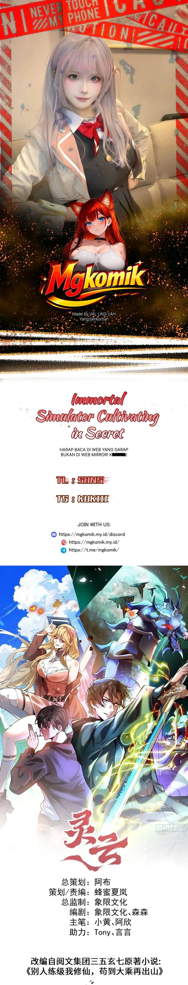 Baca Immortal Simulator: Cultivating in Secret - Chapter 24 halaman 1