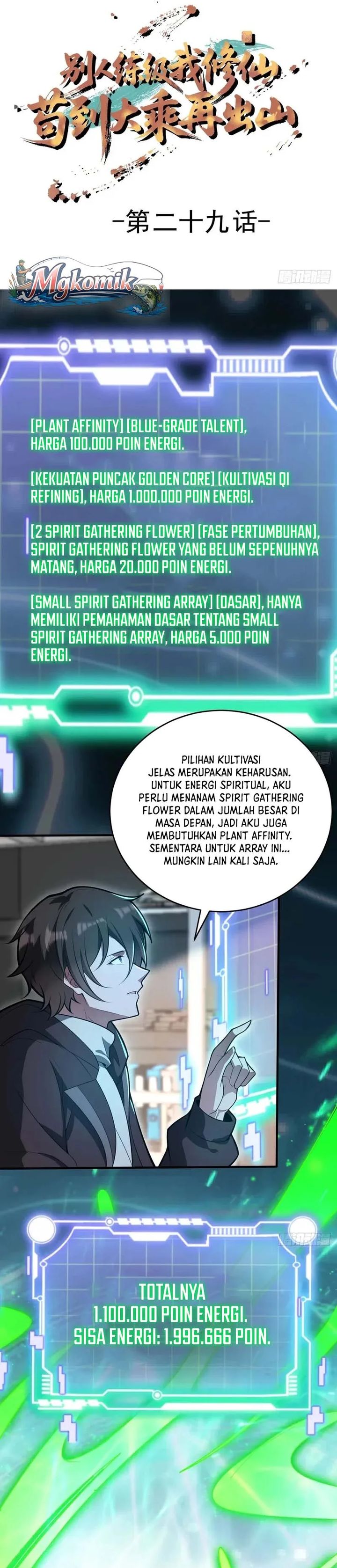 Baca Immortal Simulator: Cultivating in Secret - Chapter 29 halaman 2