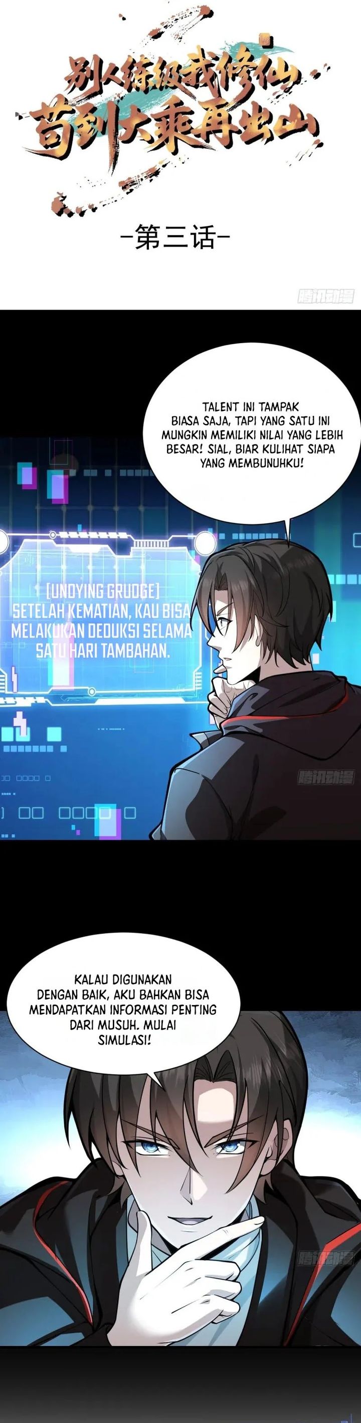 Baca Immortal Simulator: Cultivating in Secret - Chapter 3 halaman 2
