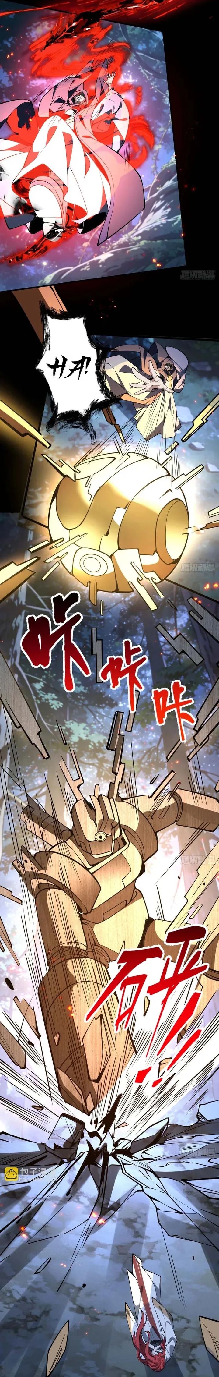 Baca Immortal Simulator: Cultivating in Secret - Chapter 32 halaman 10