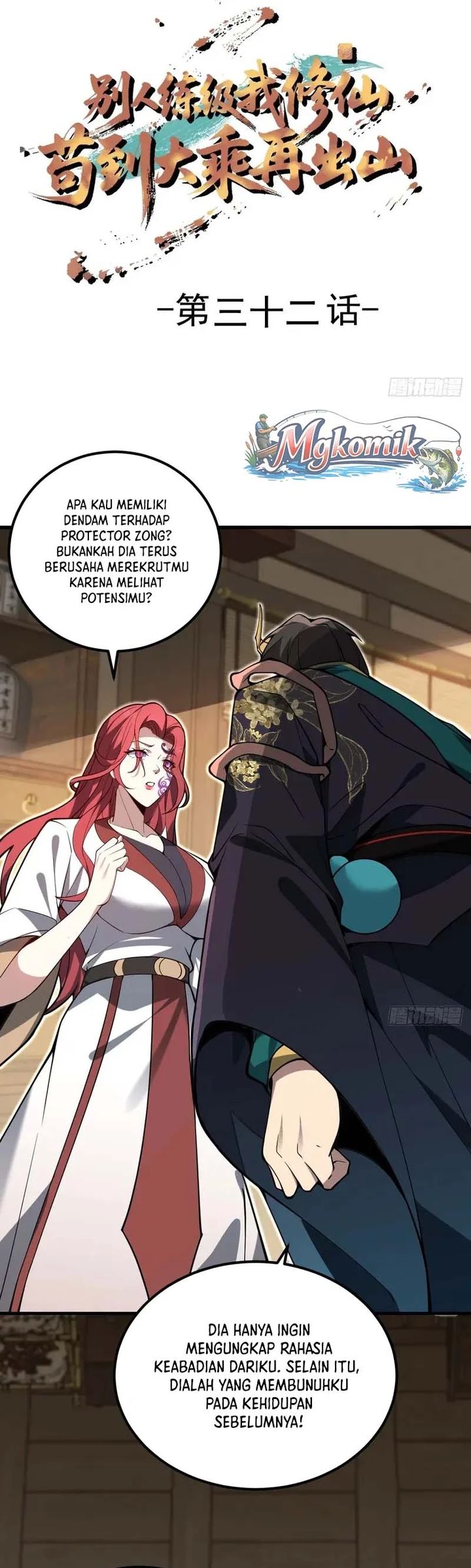 Baca Immortal Simulator: Cultivating in Secret - Chapter 32 halaman 2