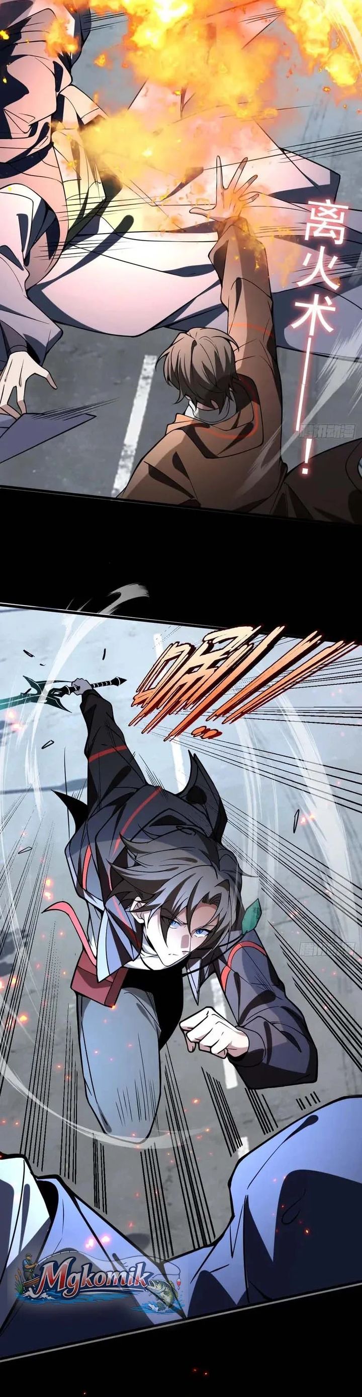 Baca Immortal Simulator: Cultivating in Secret - Chapter 45 halaman 5