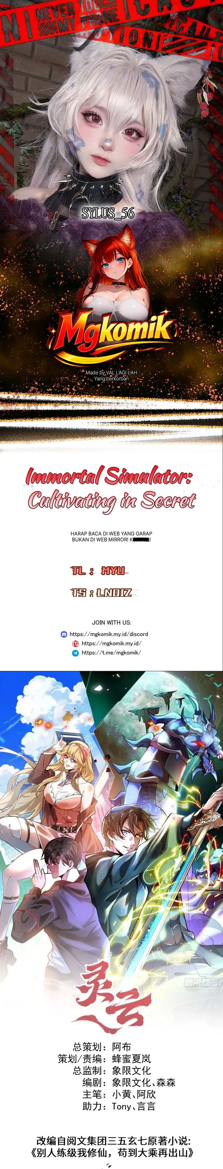 Baca Immortal Simulator: Cultivating in Secret - Chapter 56 halaman 1