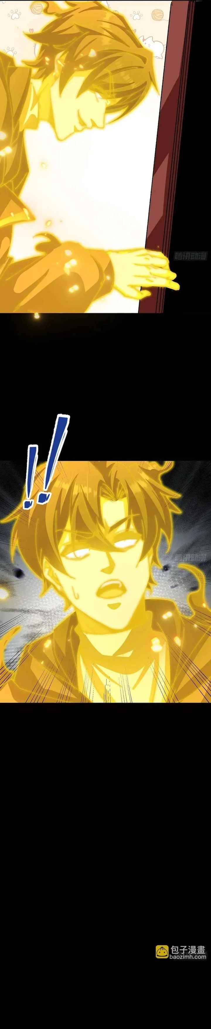 Baca Immortal Simulator: Cultivating in Secret - Chapter 59 halaman 21