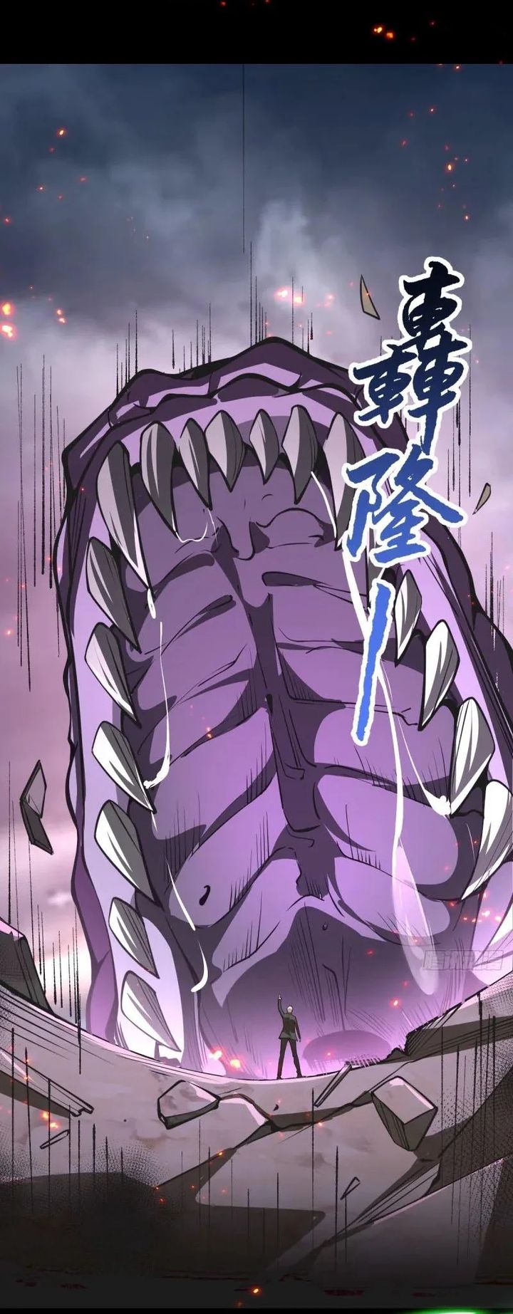 Baca Immortal Simulator: Cultivating in Secret - Chapter 6 halaman 10