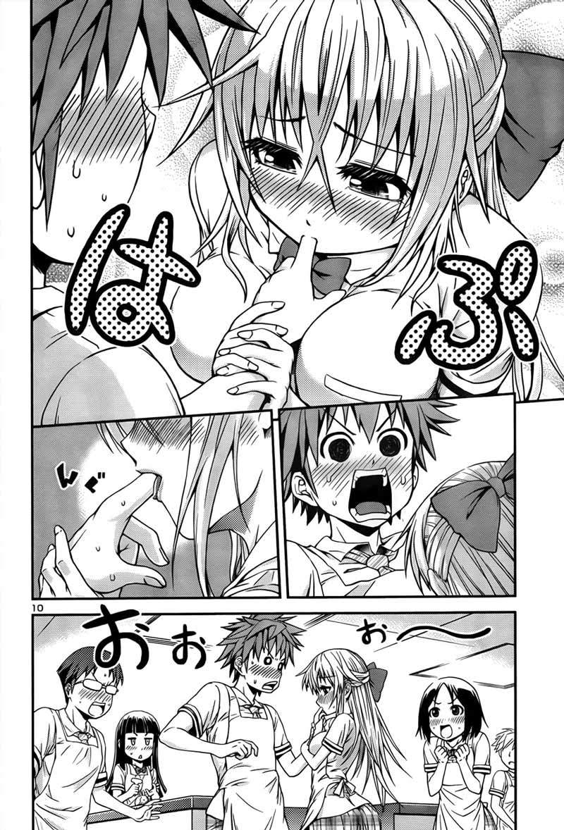 Baca Inbura! - Chapter 1 halaman 11