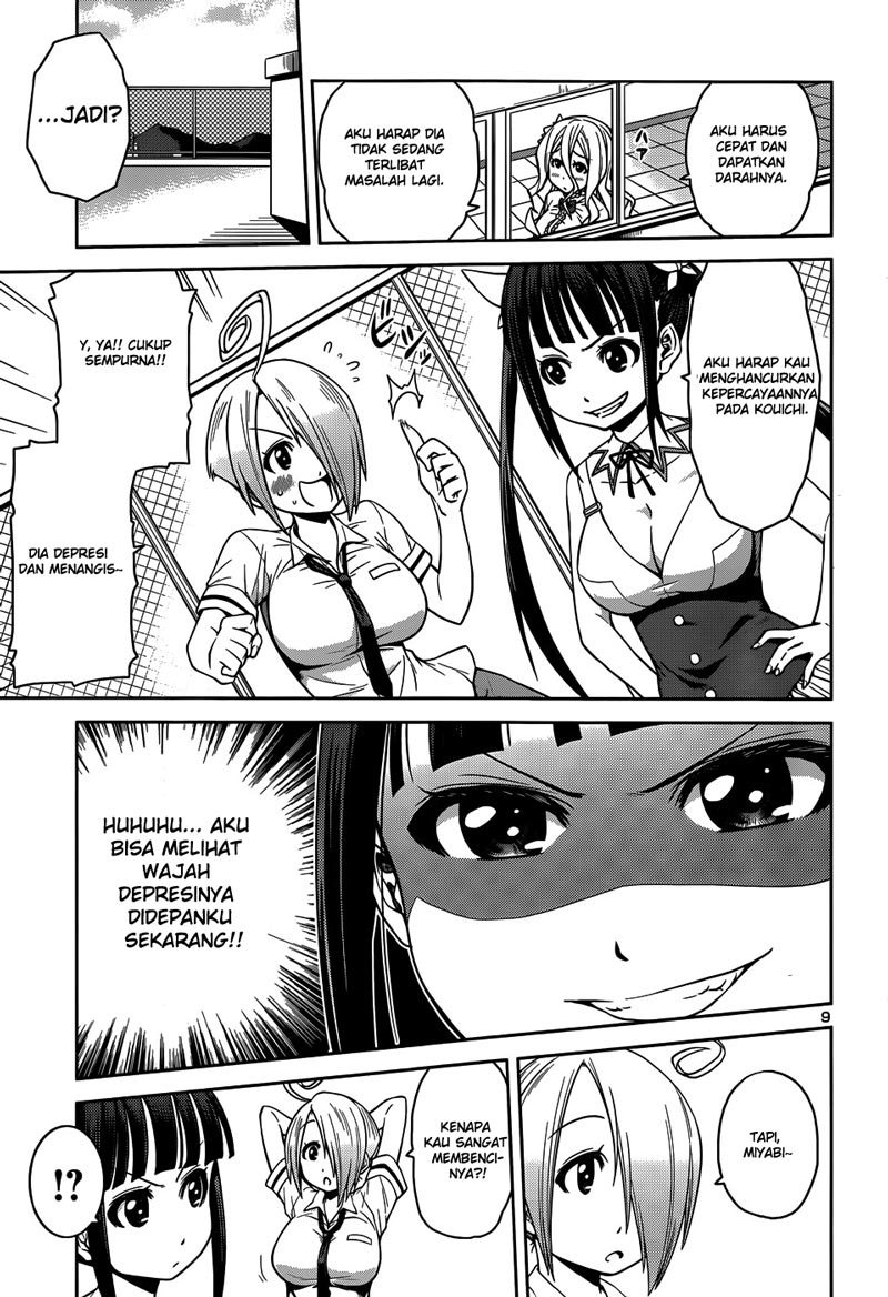 Baca Inbura! - Chapter 11 halaman 10