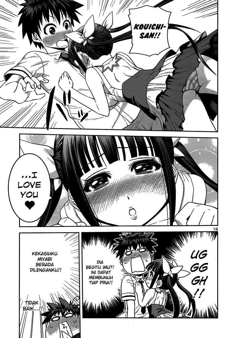 Baca Inbura! - Chapter 11 halaman 20