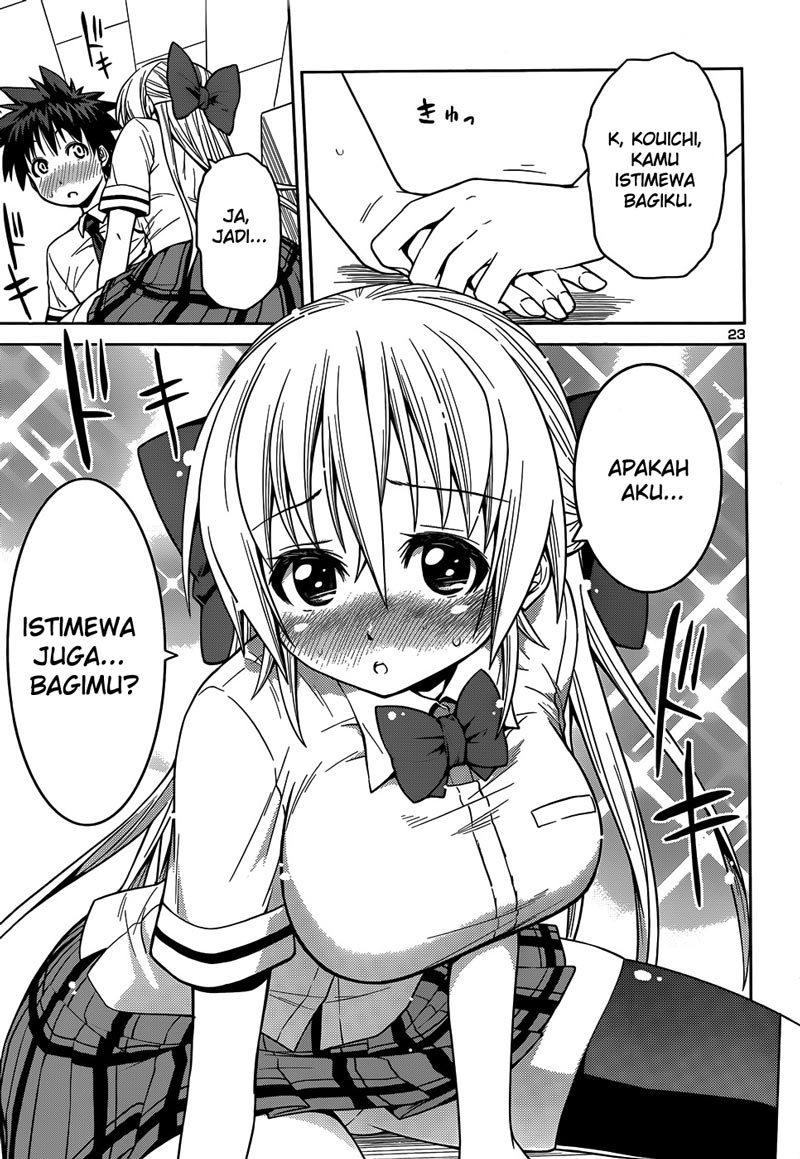 Baca Inbura! - Chapter 11 halaman 24