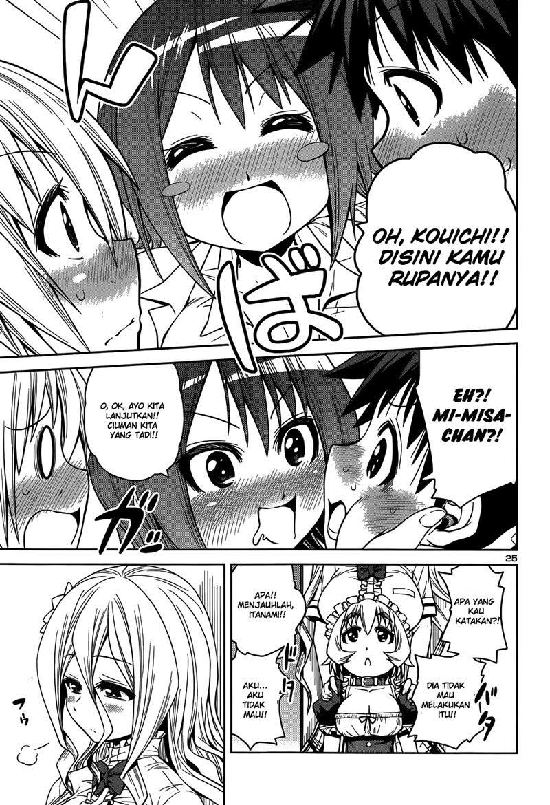 Baca Inbura! - Chapter 11 halaman 26