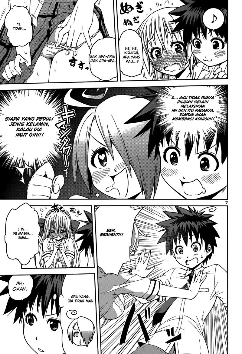 Baca Inbura! - Chapter 11 halaman 8