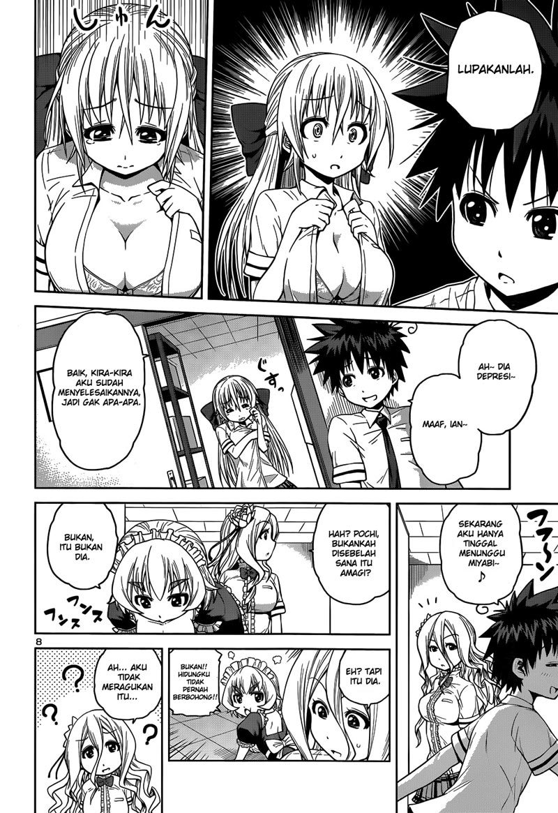 Baca Inbura! - Chapter 11 halaman 9