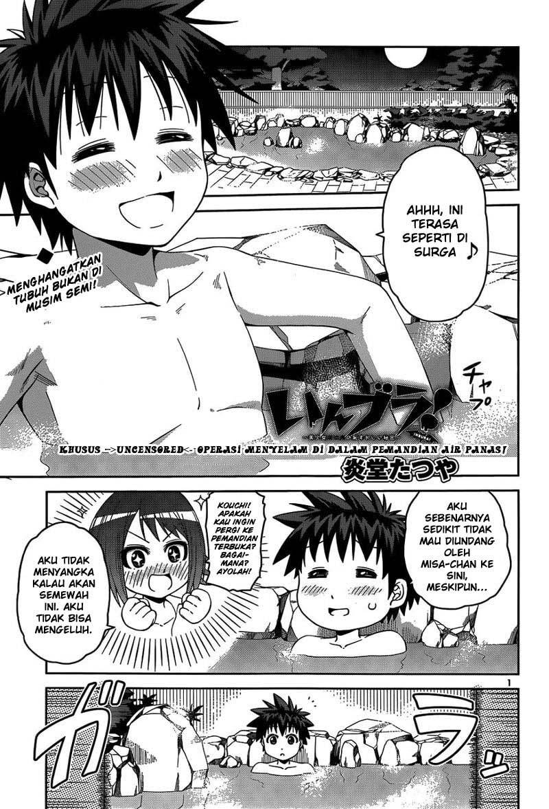 Baca Inbura! - Chapter 12.5 halaman 2