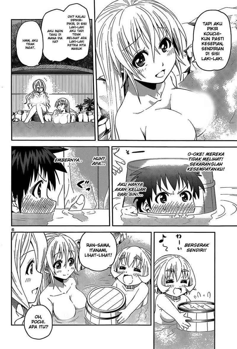 Baca Inbura! - Chapter 12.5 halaman 7