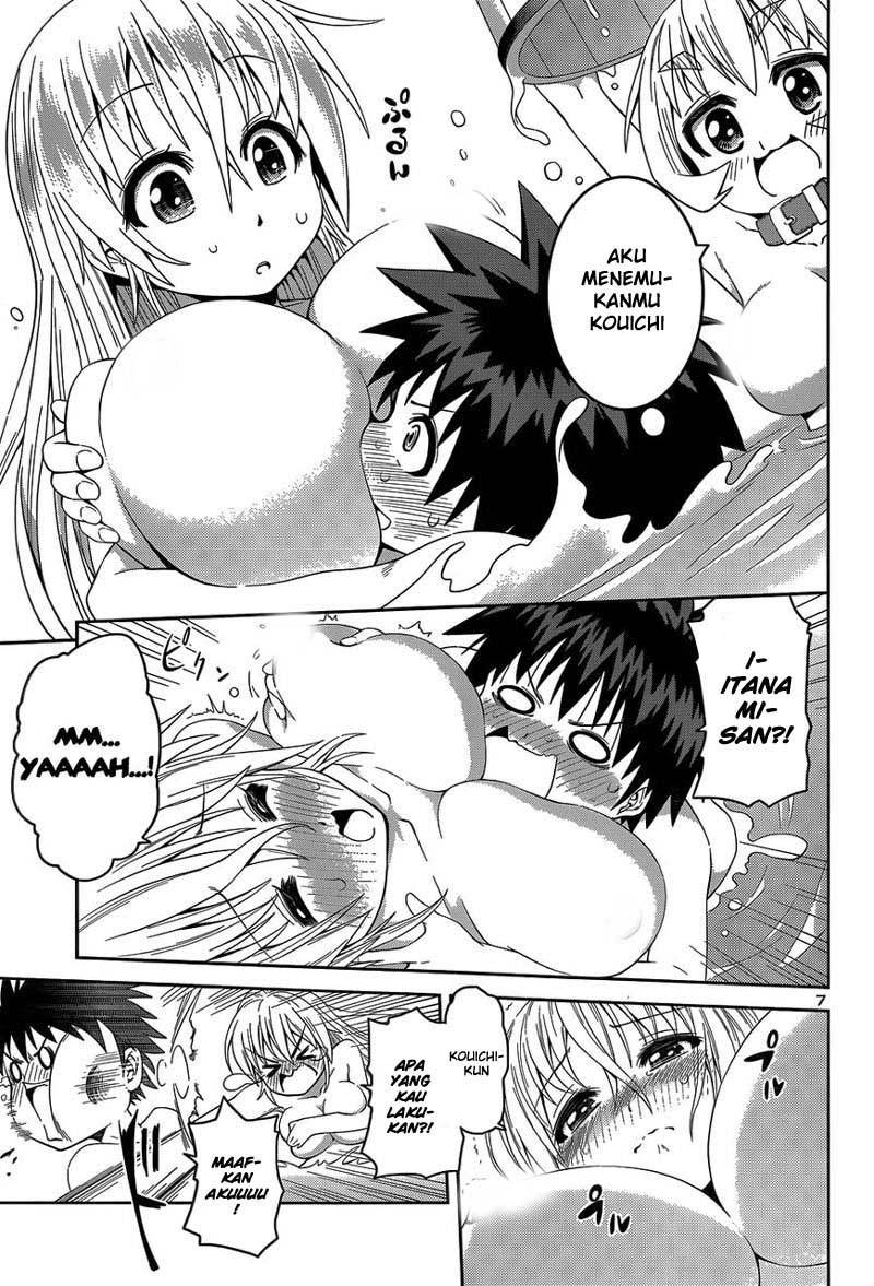 Baca Inbura! - Chapter 12.5 halaman 8