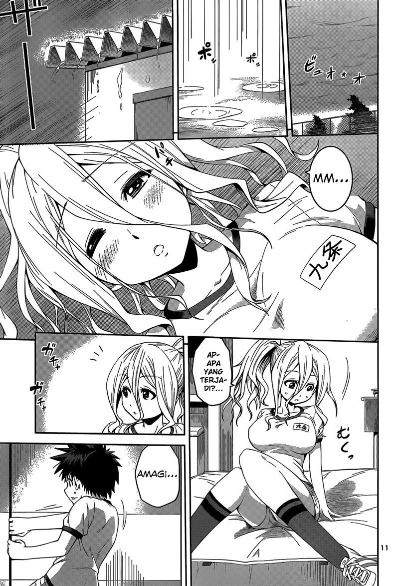 Baca Inbura! - Chapter 12 halaman 12