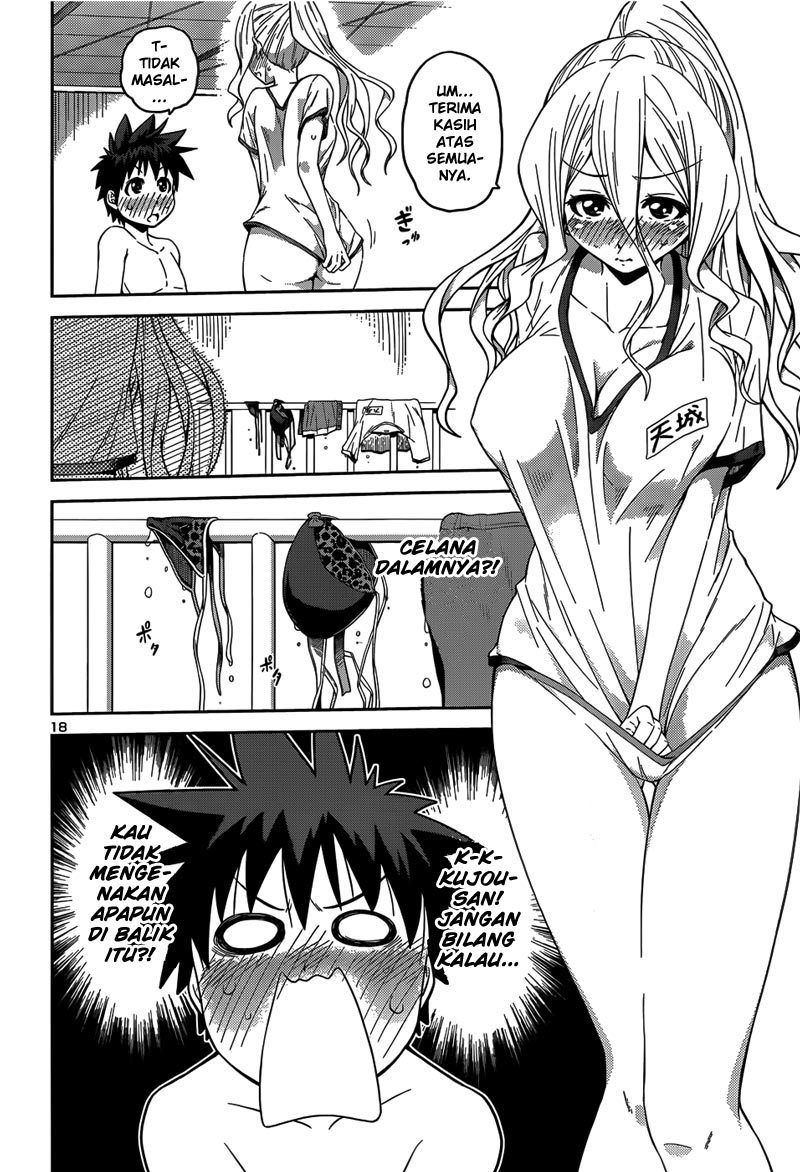 Baca Inbura! - Chapter 12 halaman 19