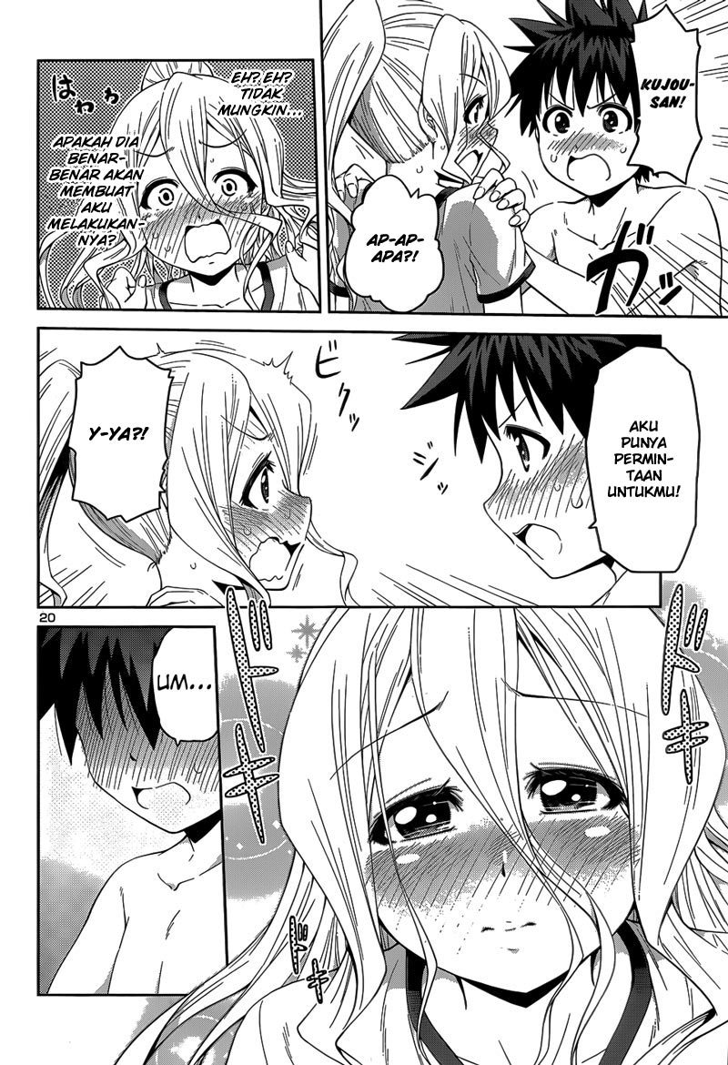 Baca Inbura! - Chapter 12 halaman 21