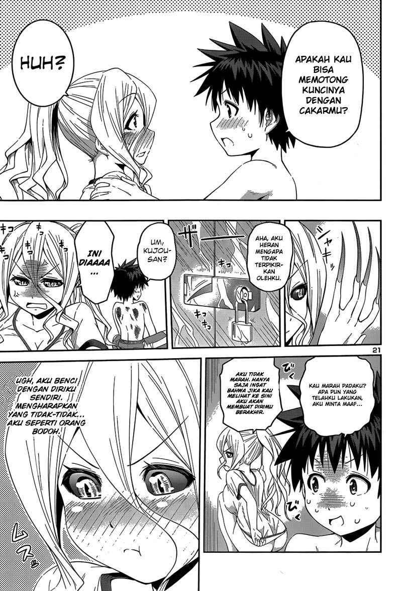 Baca Inbura! - Chapter 12 halaman 22