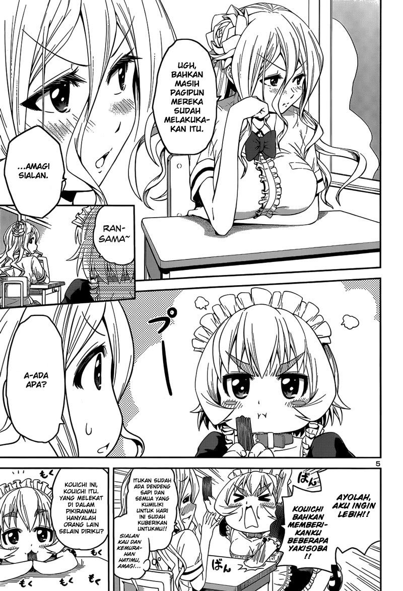 Baca Inbura! - Chapter 12 halaman 7