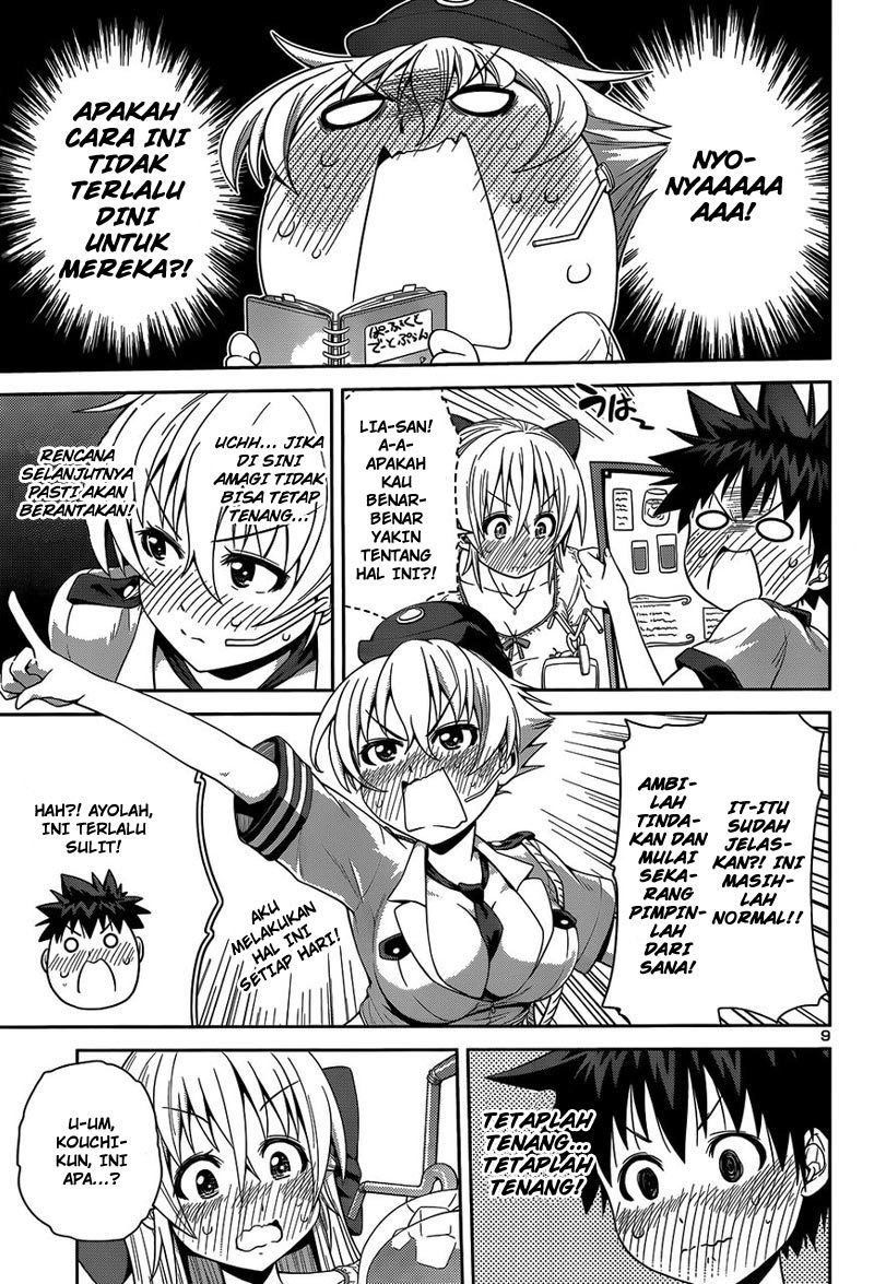 Baca Inbura! - Chapter 13 halaman 10