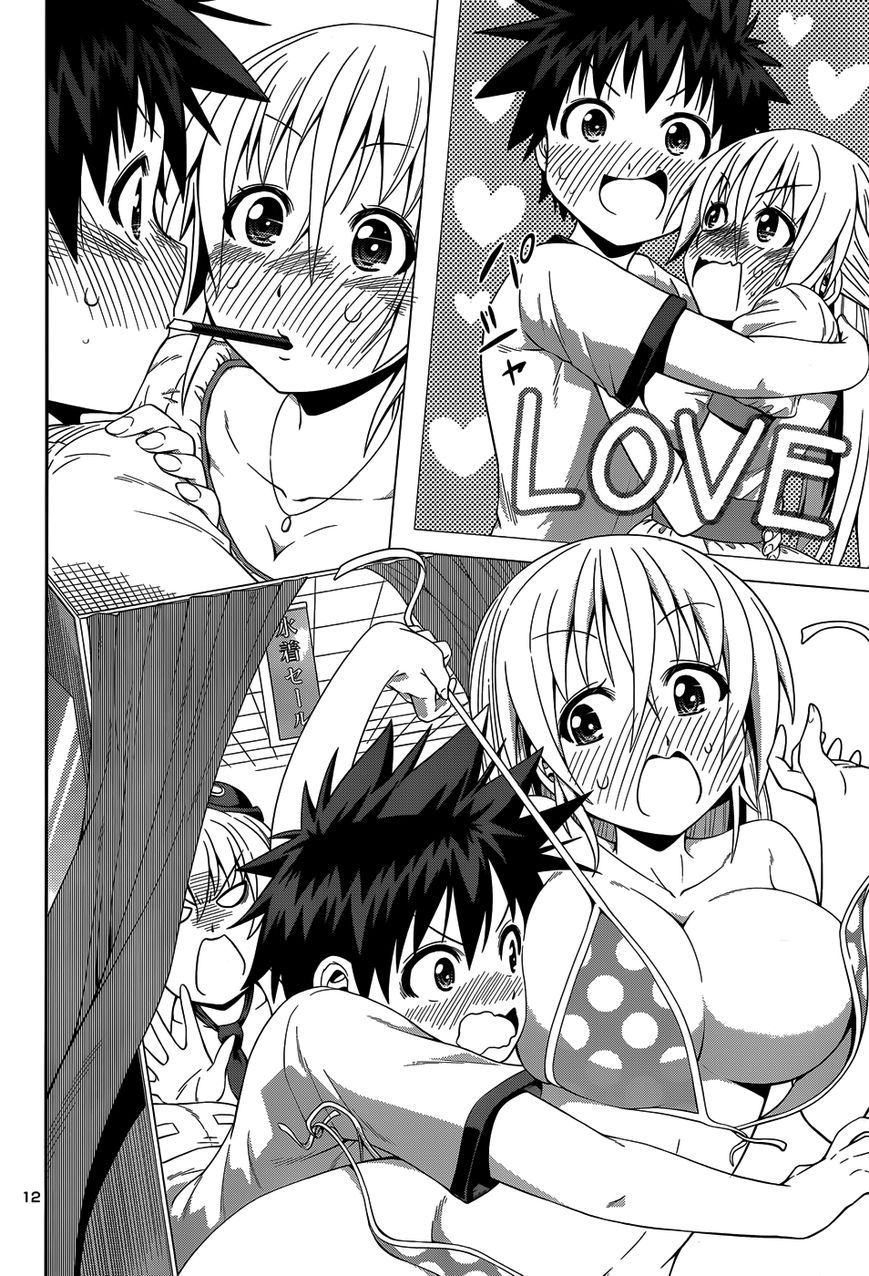 Baca Inbura! - Chapter 13 halaman 13