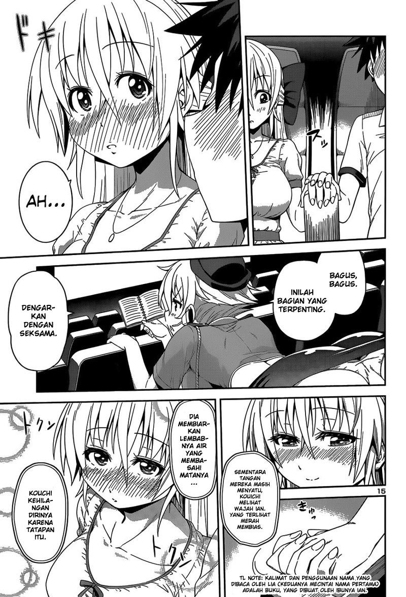 Baca Inbura! - Chapter 13 halaman 16