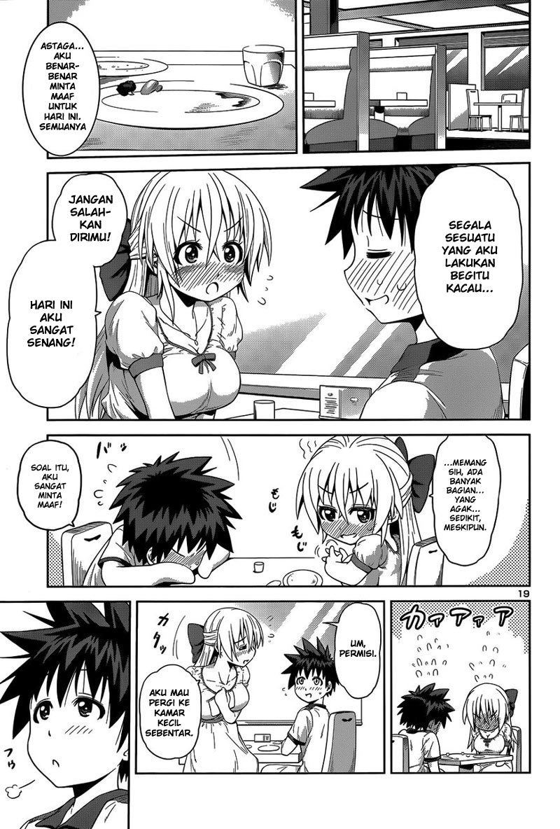 Baca Inbura! - Chapter 13 halaman 20