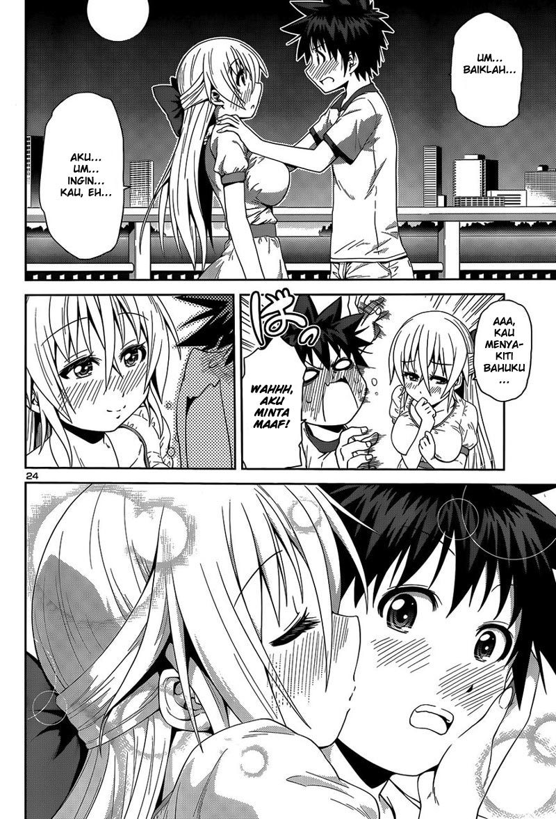 Baca Inbura! - Chapter 13 halaman 25