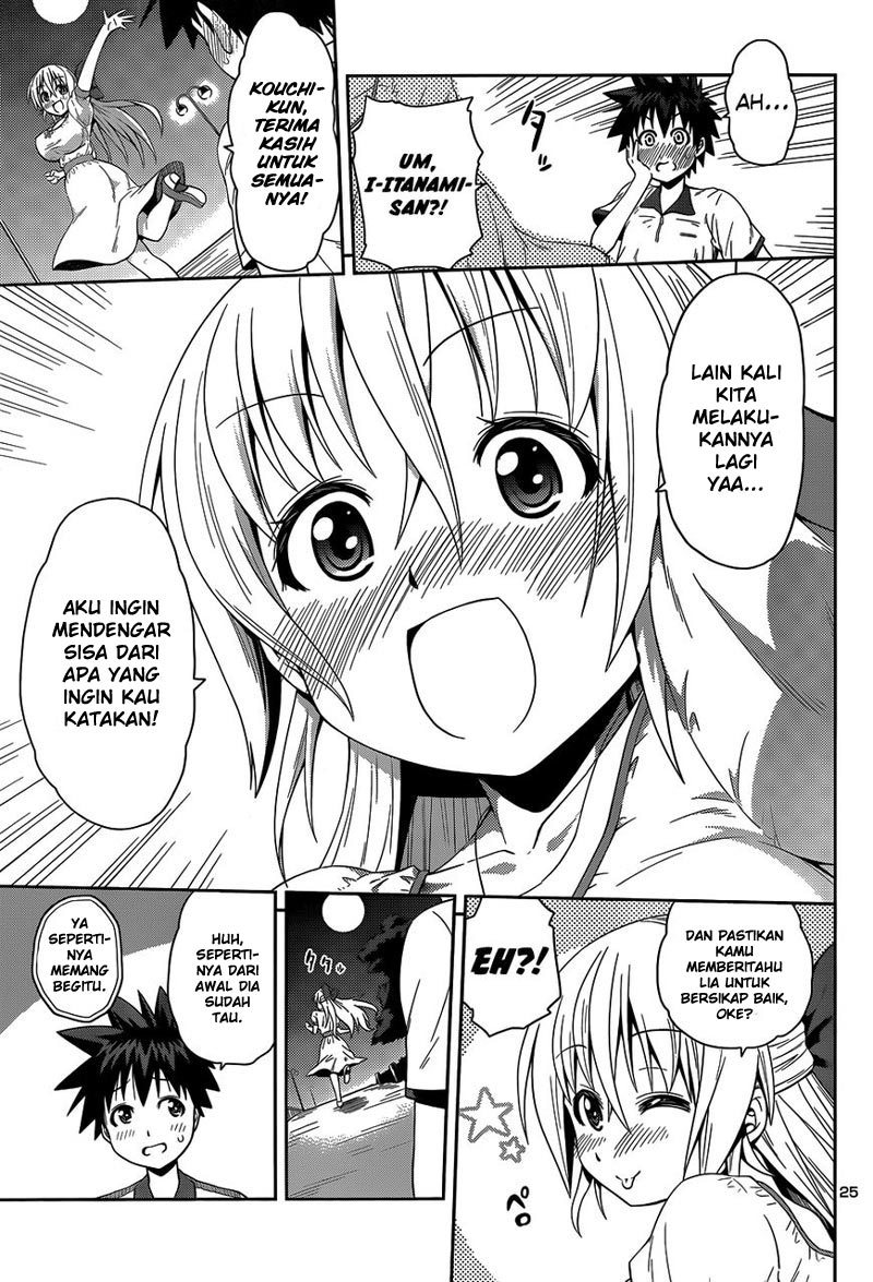 Baca Inbura! - Chapter 13 halaman 26