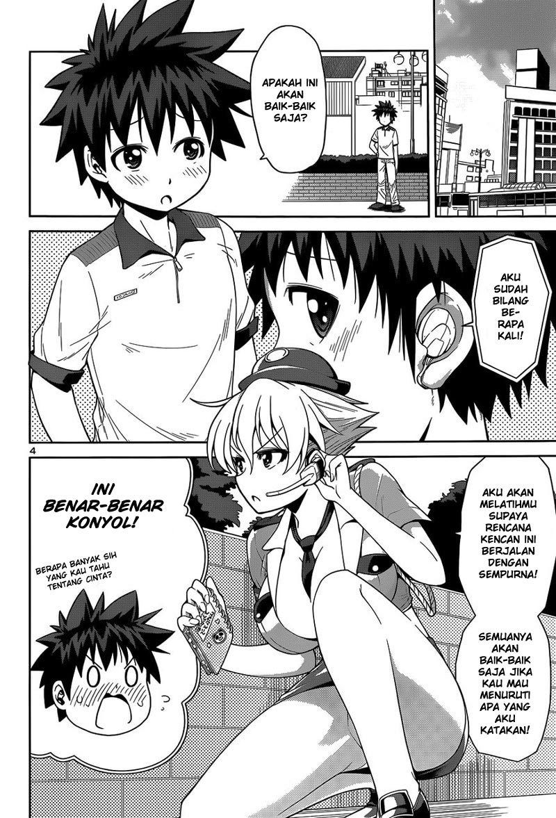 Baca Inbura! - Chapter 13 halaman 5