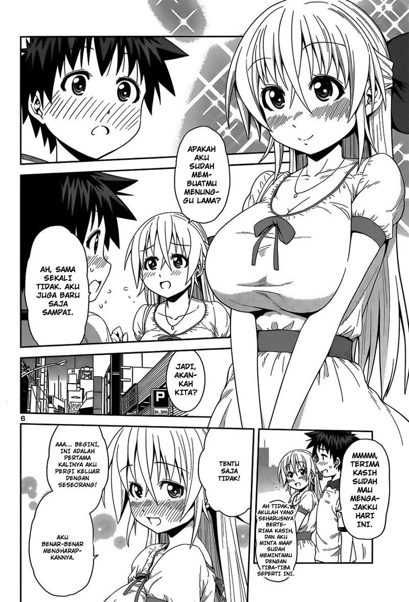 Baca Inbura! - Chapter 13 halaman 7