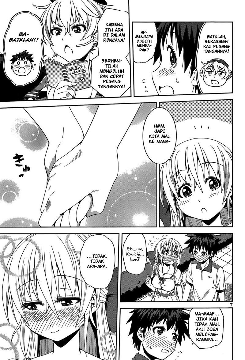 Baca Inbura! - Chapter 13 halaman 8