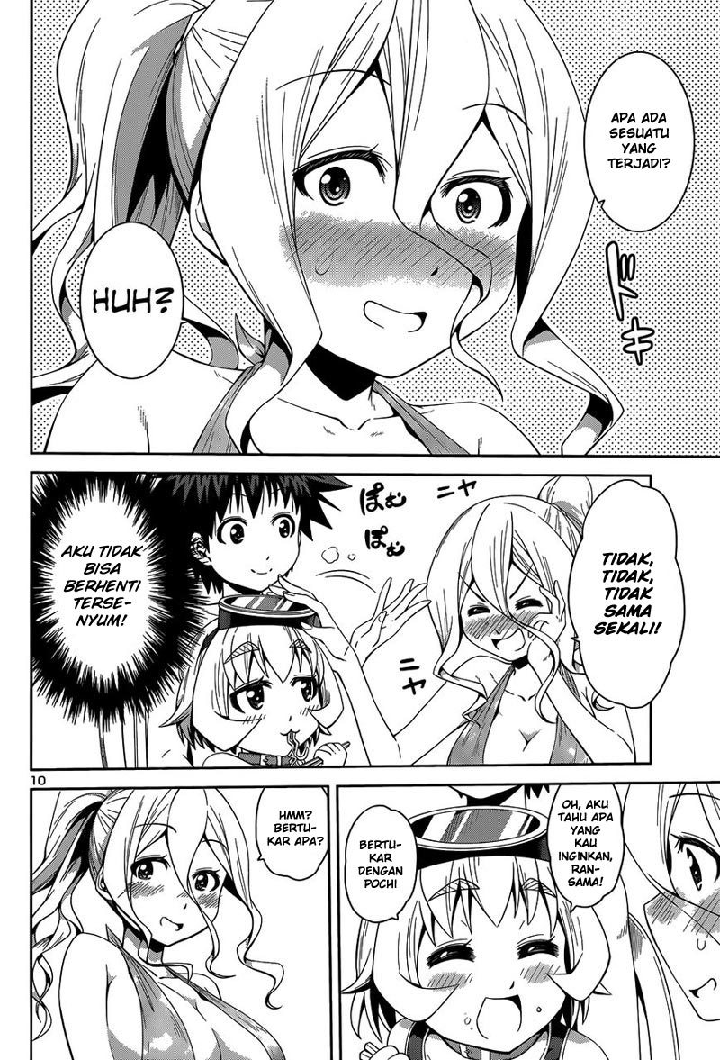 Baca Inbura! - Chapter 14 halaman 10