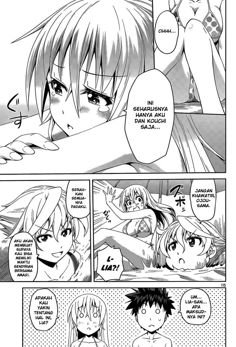 Baca Inbura! - Chapter 14 halaman 15