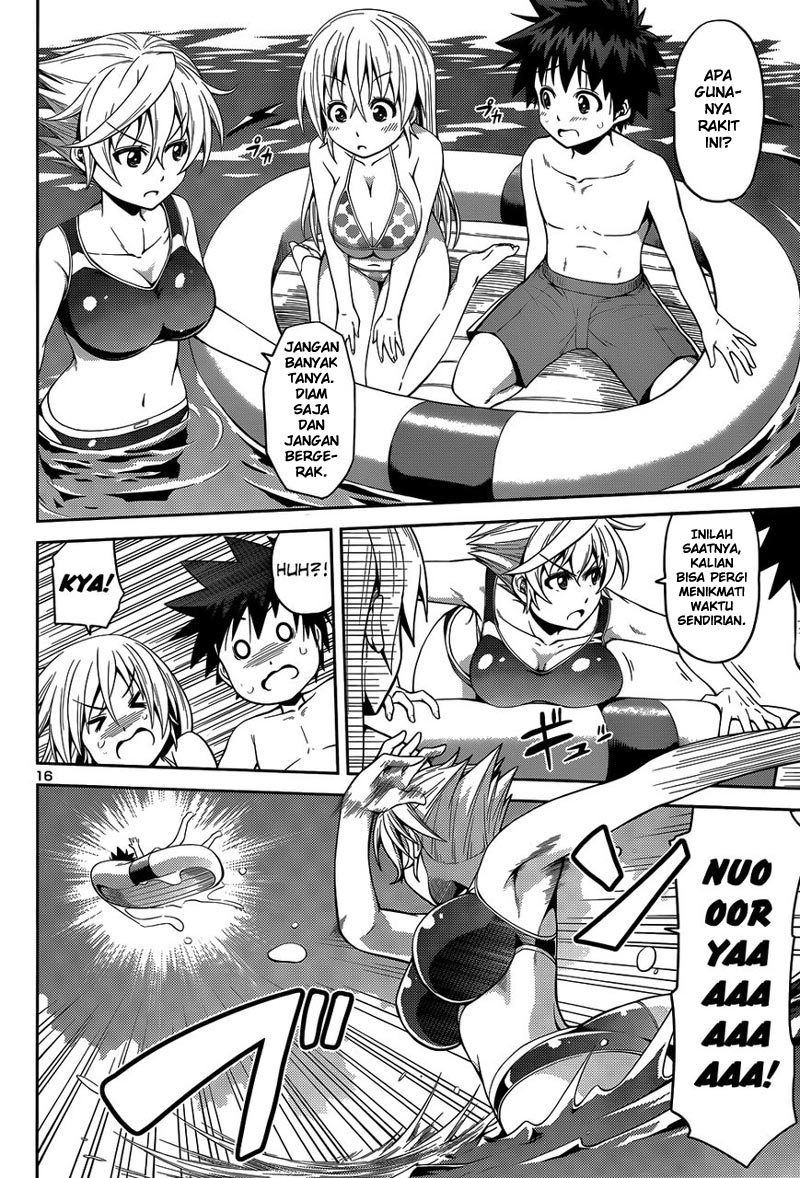 Baca Inbura! - Chapter 14 halaman 16