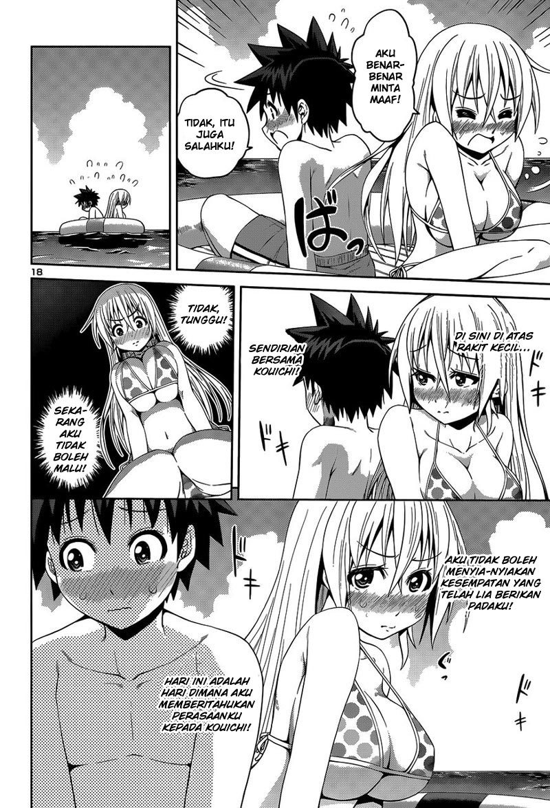 Baca Inbura! - Chapter 14 halaman 18