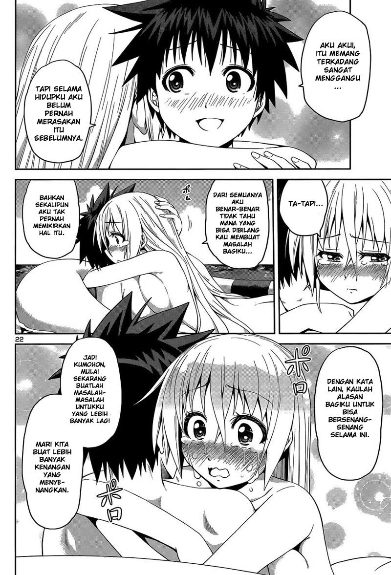 Baca Inbura! - Chapter 14 halaman 22