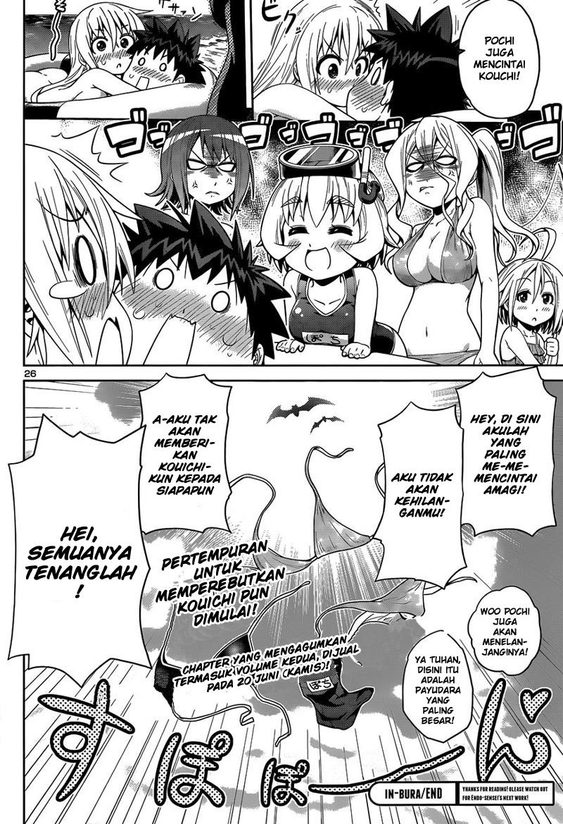 Baca Inbura! - Chapter 14 halaman 26