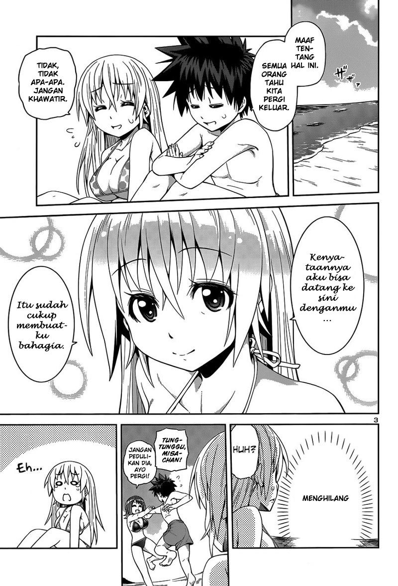 Baca Inbura! - Chapter 14 halaman 3