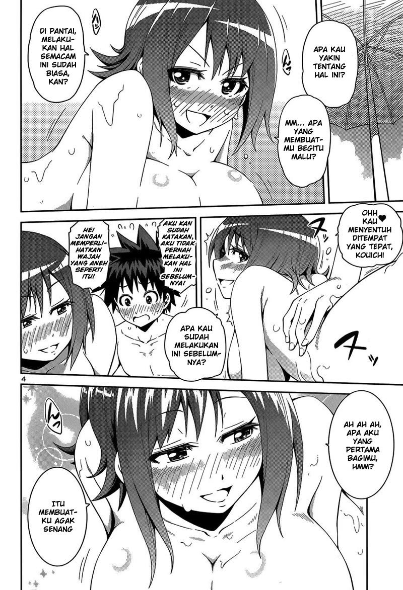 Baca Inbura! - Chapter 14 halaman 4