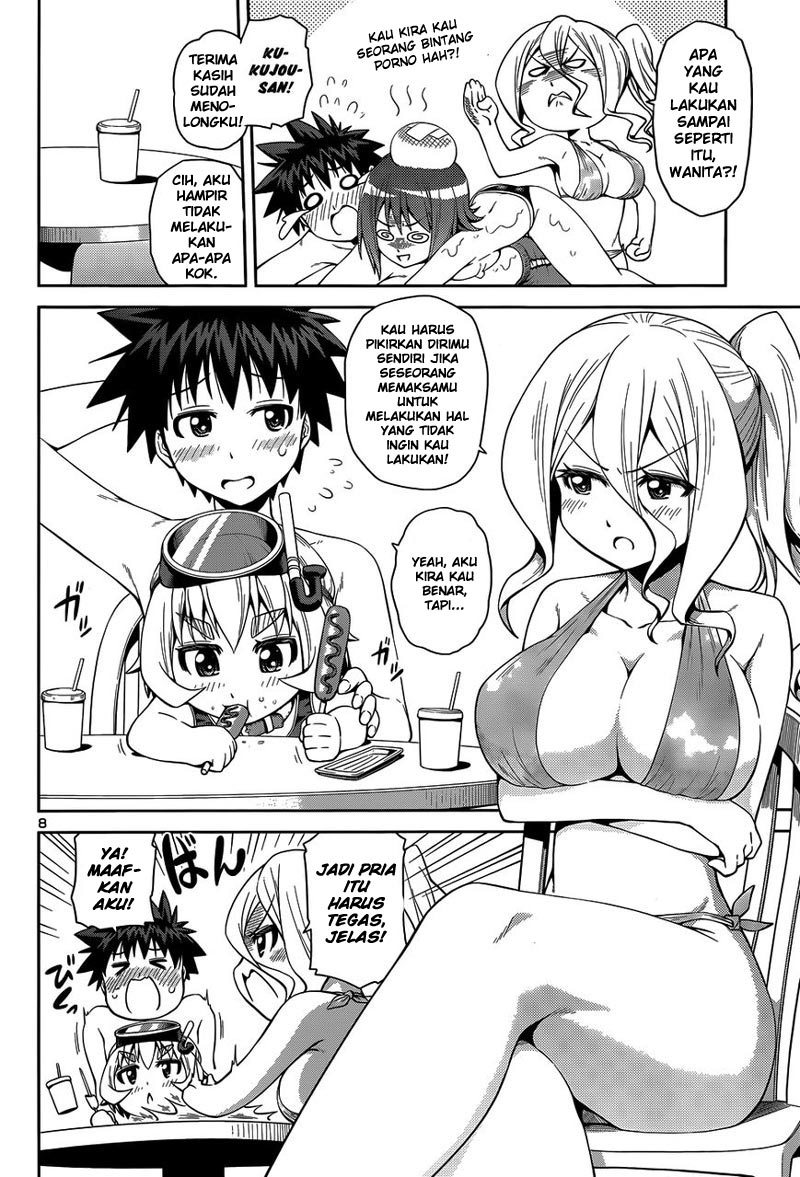 Baca Inbura! - Chapter 14 halaman 8