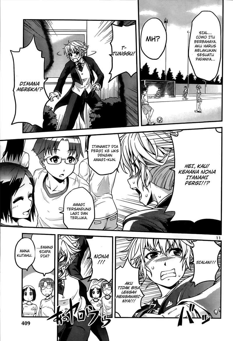 Baca Inbura! - Chapter 2 halaman 12